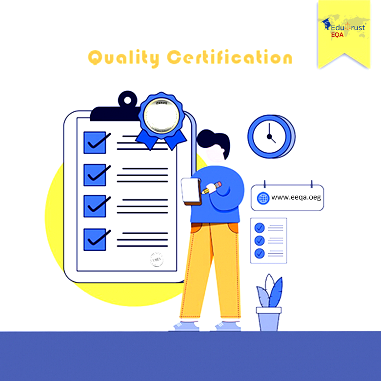 QUALITY ASSURANCE CERTIFICATION